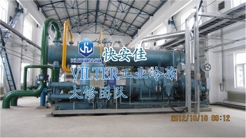 韋爾特VRS3700壓縮機保養(yǎng)_設備欄目_