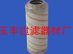 供應(yīng)HC9400FDN26Z頗爾濾芯_化工設(shè)備_機(jī)械設(shè)備_機(jī)電_化工設(shè)備招商,化工設(shè)備價格,化工設(shè)備加盟代理,化工設(shè)備廠家_產(chǎn)品中國