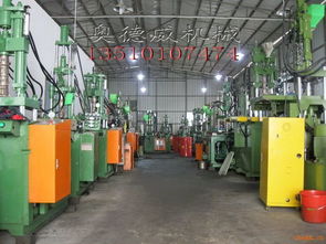 深圳二手注塑機(jī)