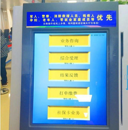 廣西南寧出臺18條硬核措施，助力老年人樂享數(shù)字服務溫度